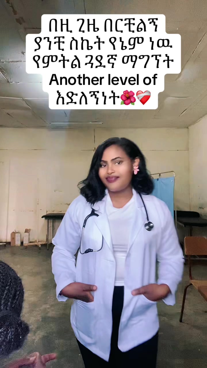 @ብፅዕት🩺💊Rx
