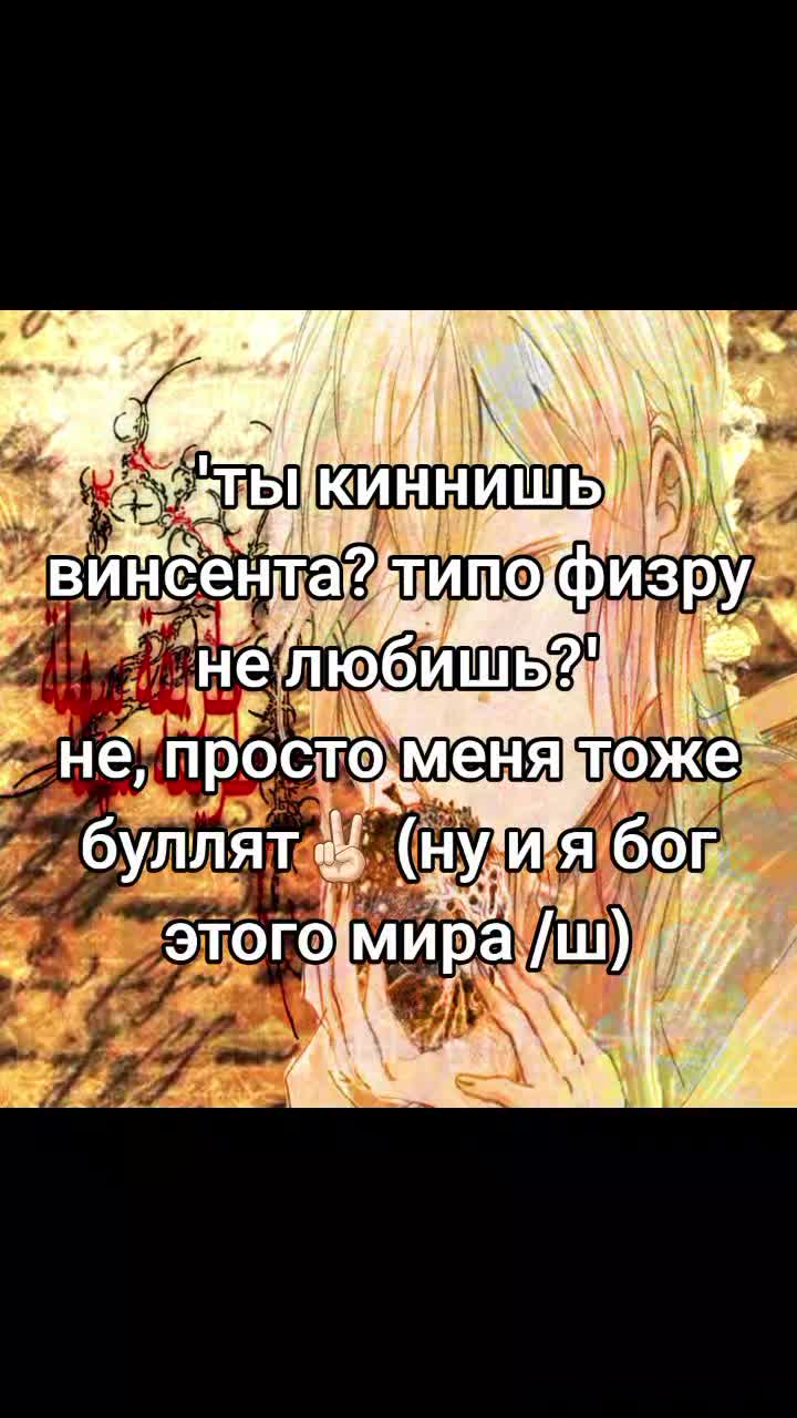 @Жʍуᴩᴀ! (0^0)