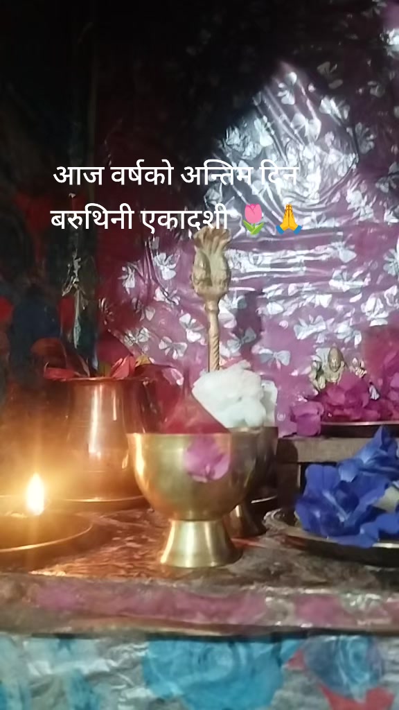 @Sabita Karki