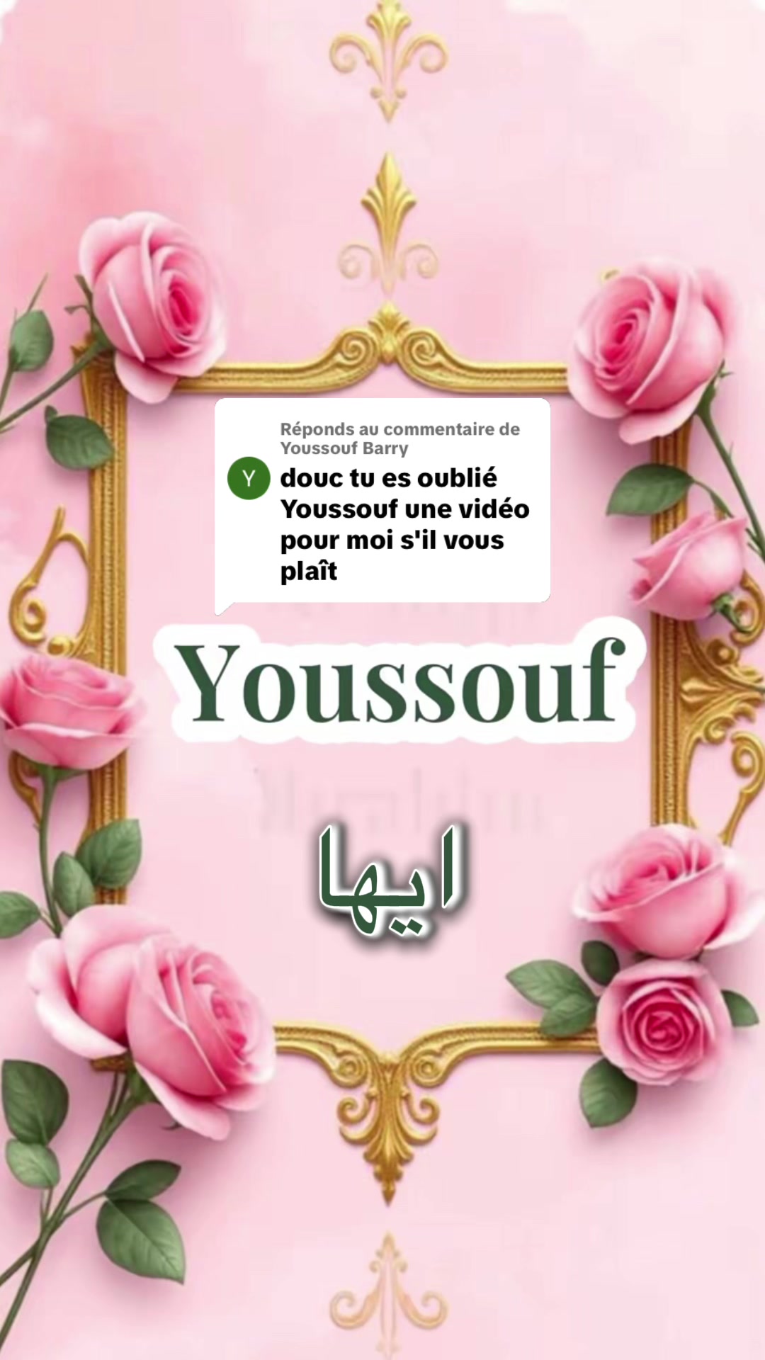 @Ÿäöü Ÿämäl 237 🇨🇲