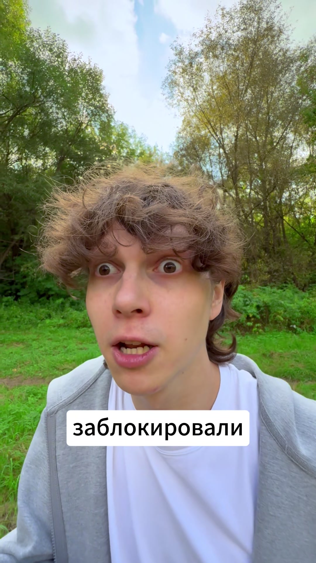 @Макс Рэйн