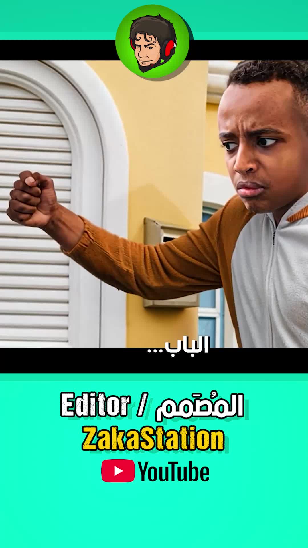 @ZakaStation