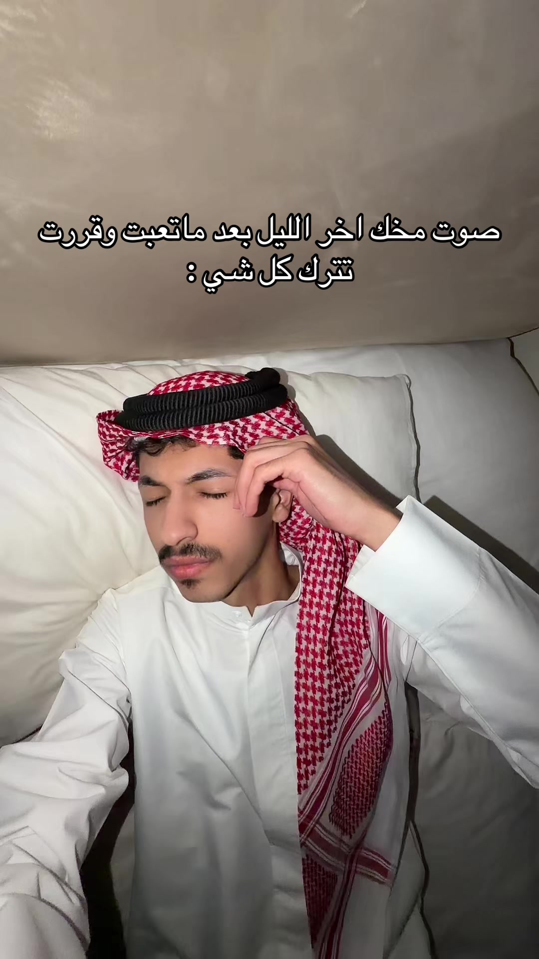 @عصو