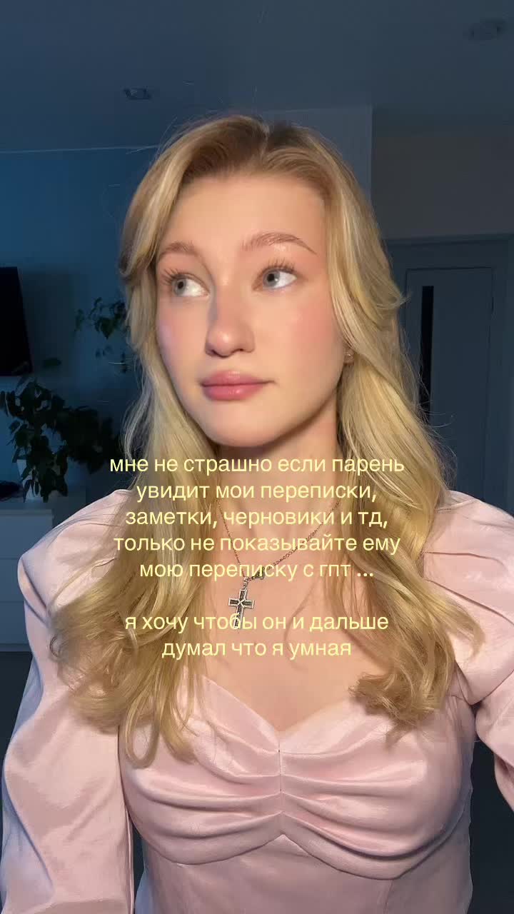 @тгк: стеша сдрегу