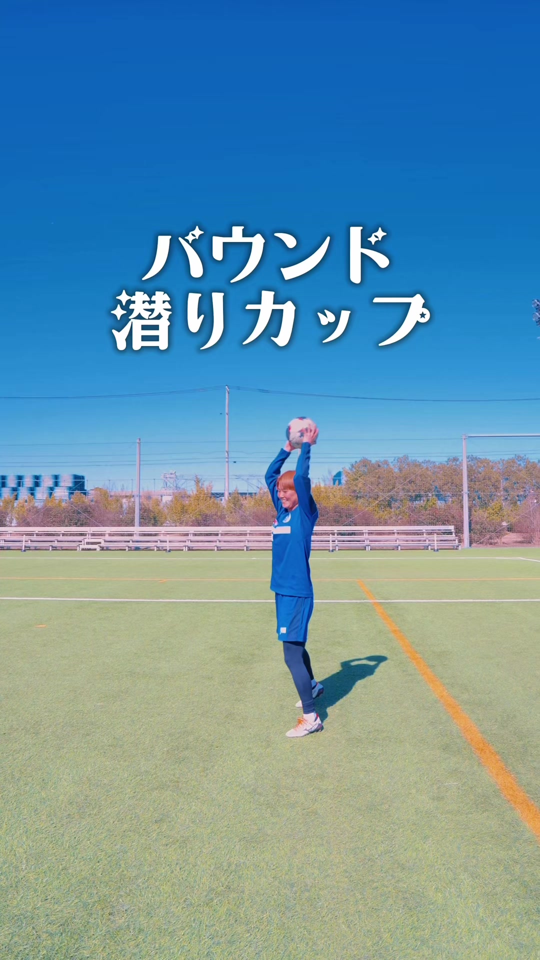 @ノジマステラ神奈川相模原