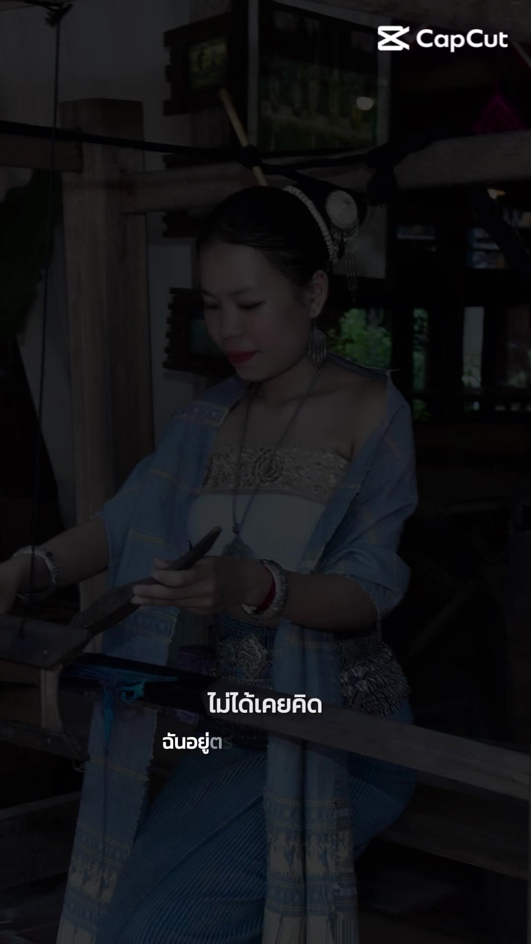 @Nong Vee