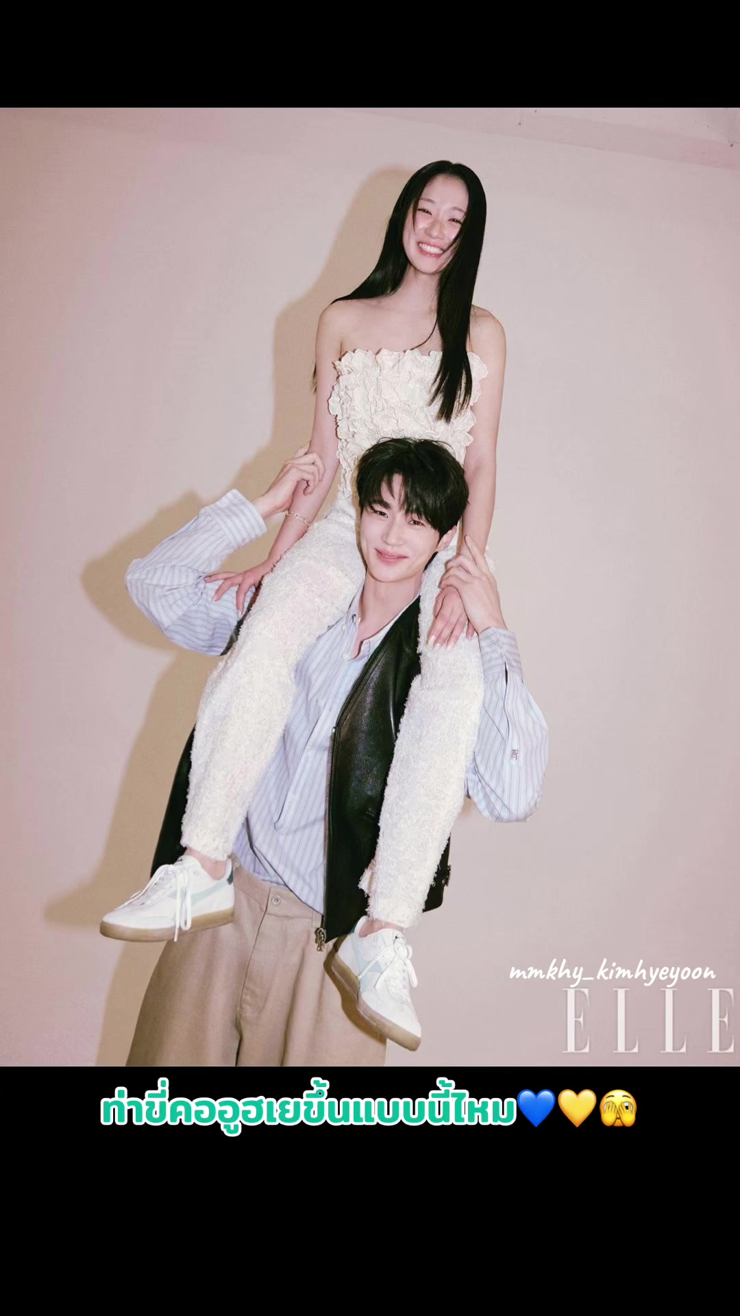 @มัมหมี KimHyeYoon(Subeom)🐰🦊