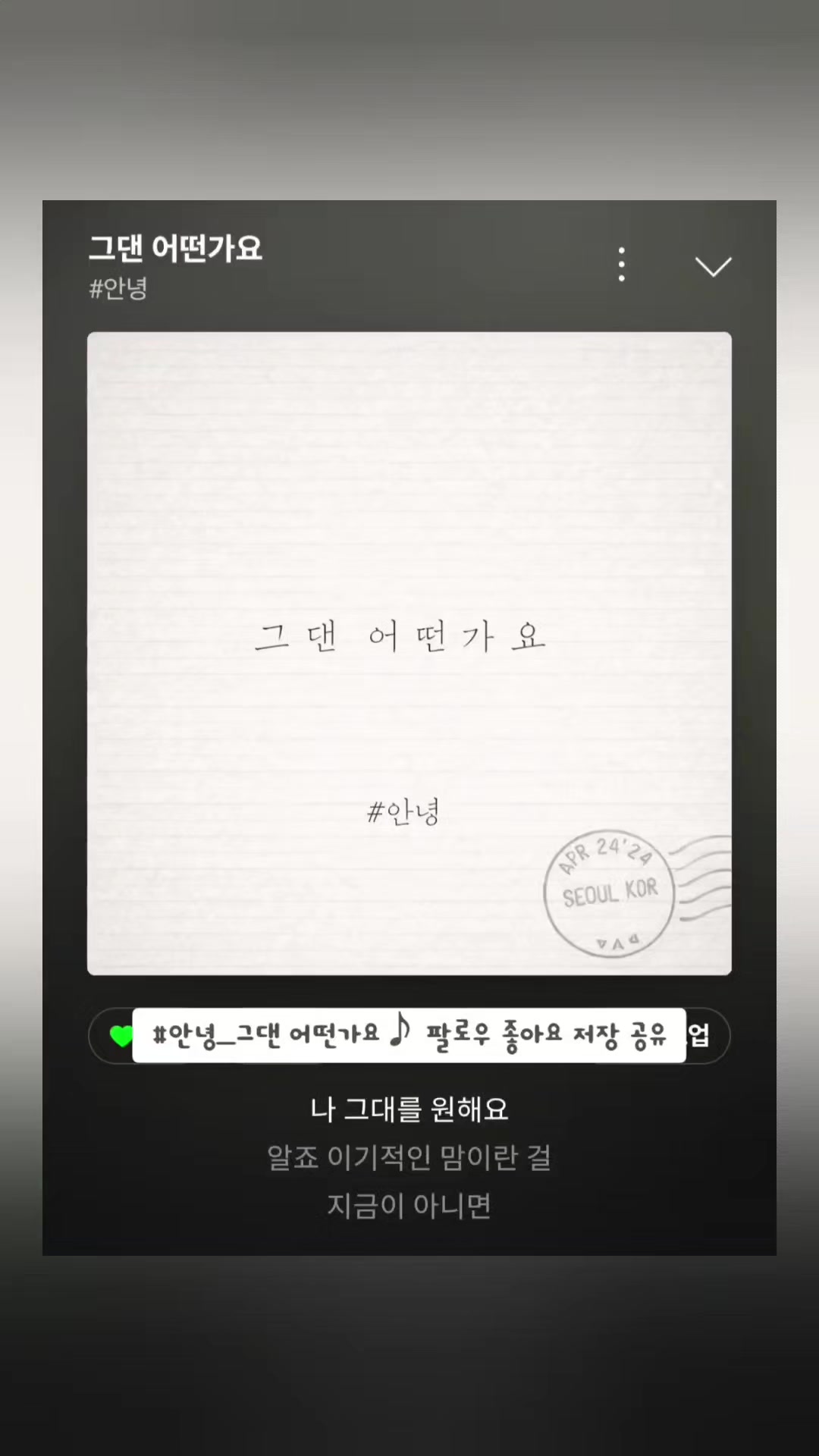 @노래를 공유하는 달래♪