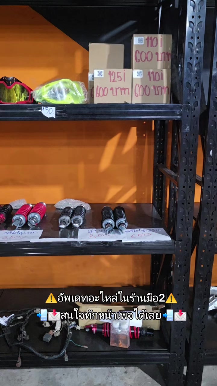 @WaWan Shop