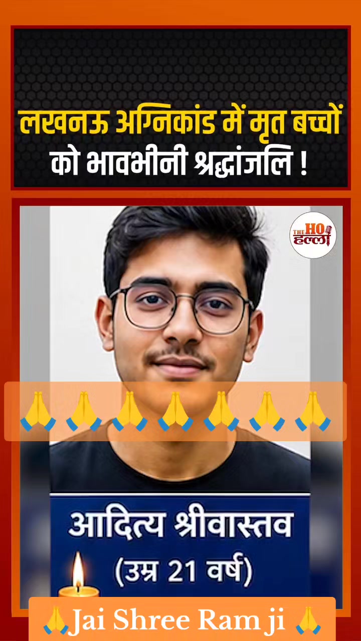 @Jai Shree Ram 🌹🙏🌹