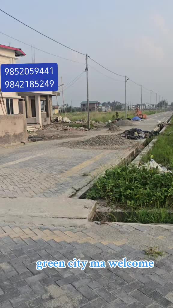 @घर जग्गा लगानी नेपाल.com
