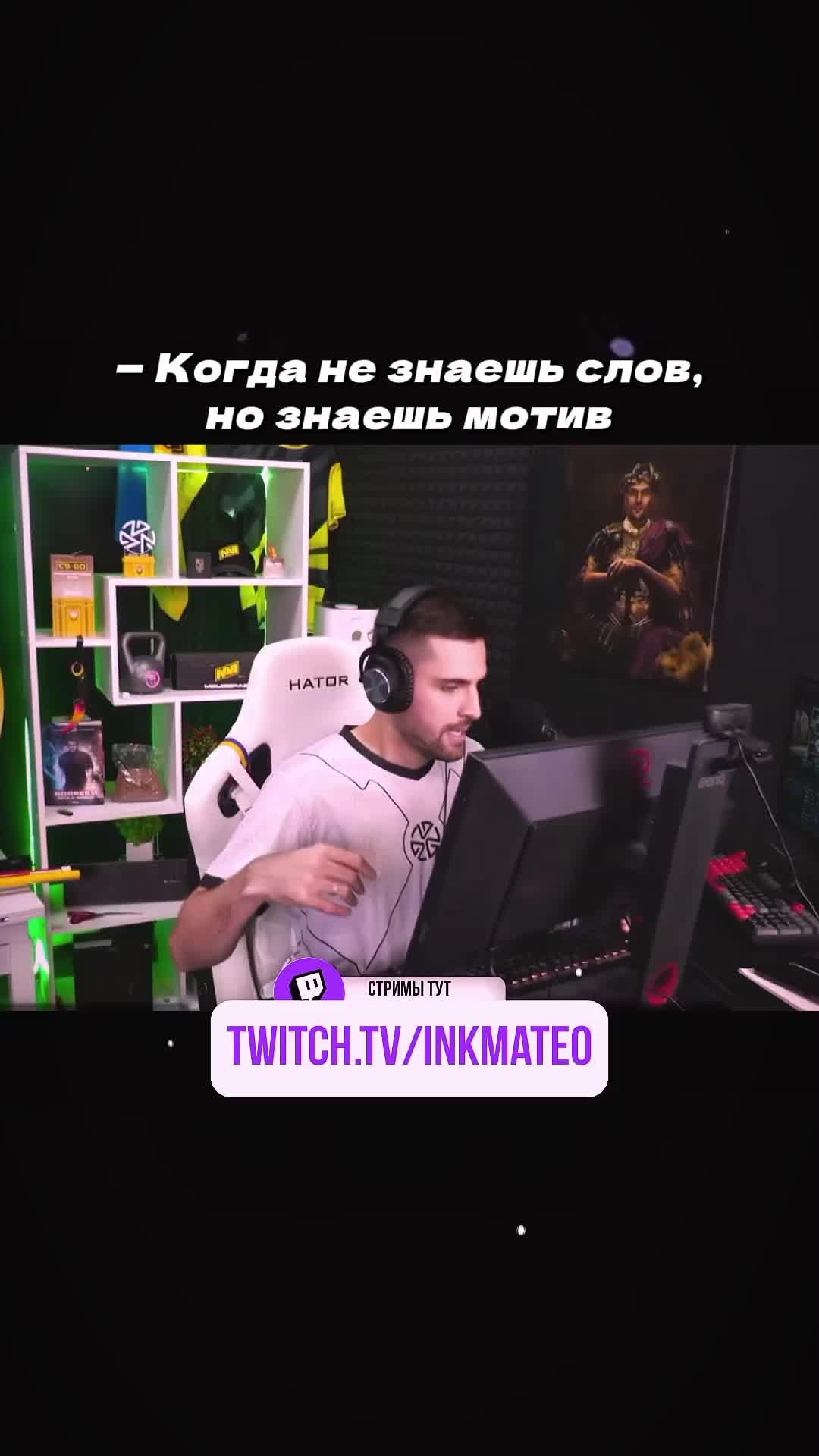 @inkmate