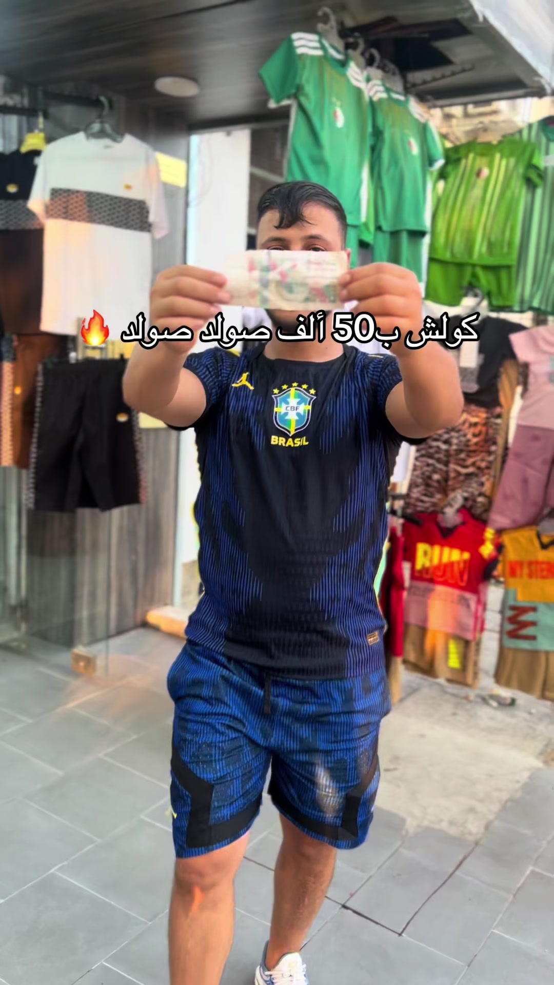 @fareskids1