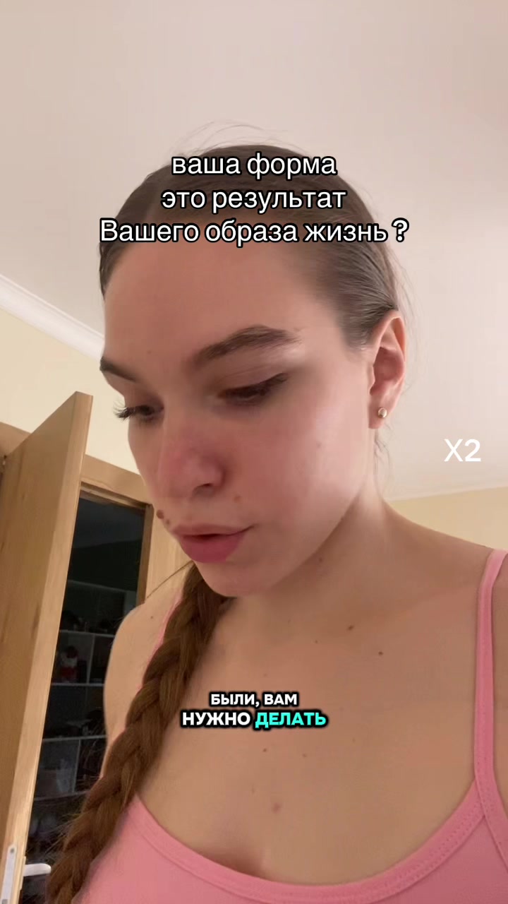 @стефа | фитнес тренер