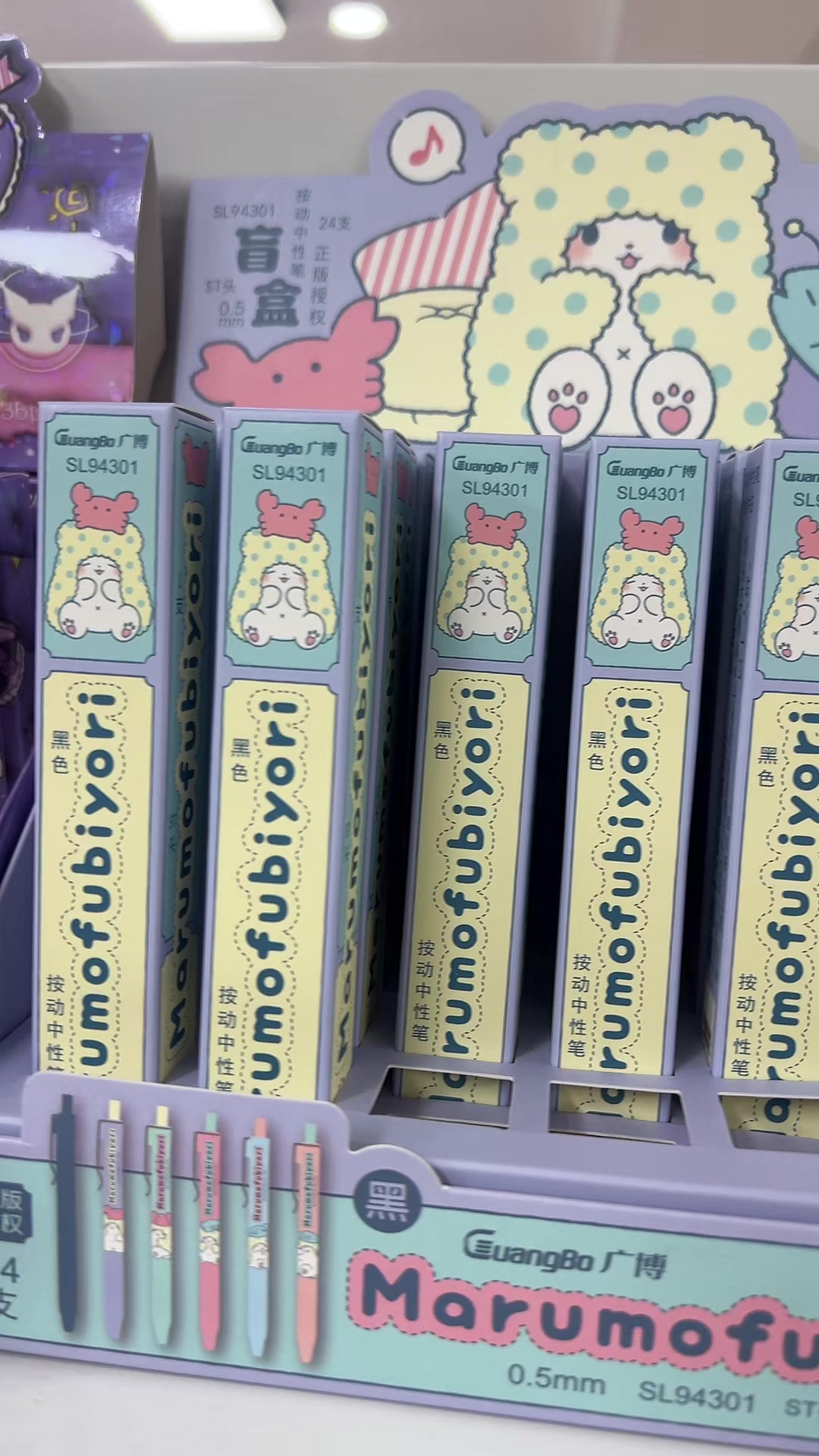 @RuruShop