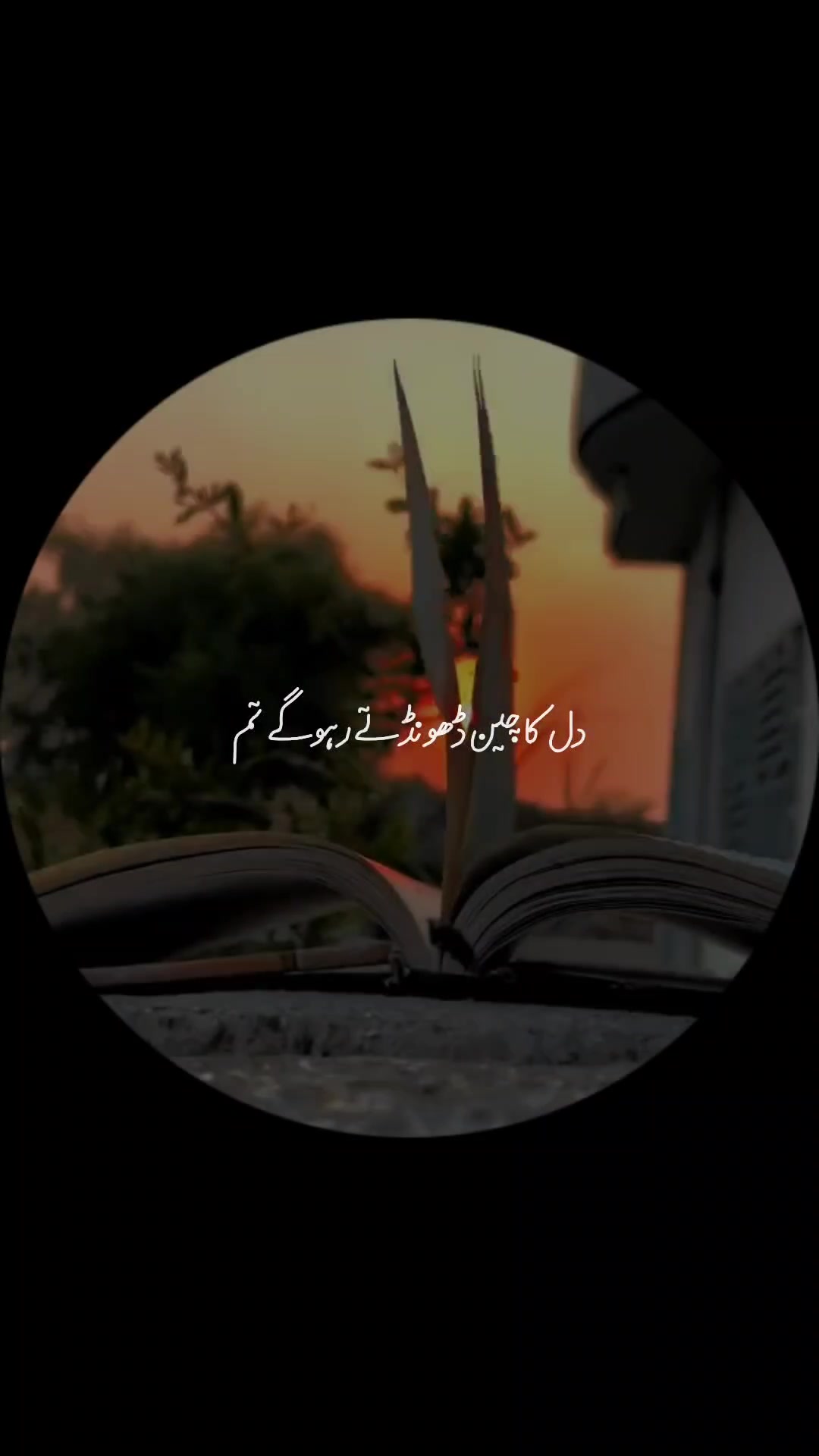 @Atif Ai Covers