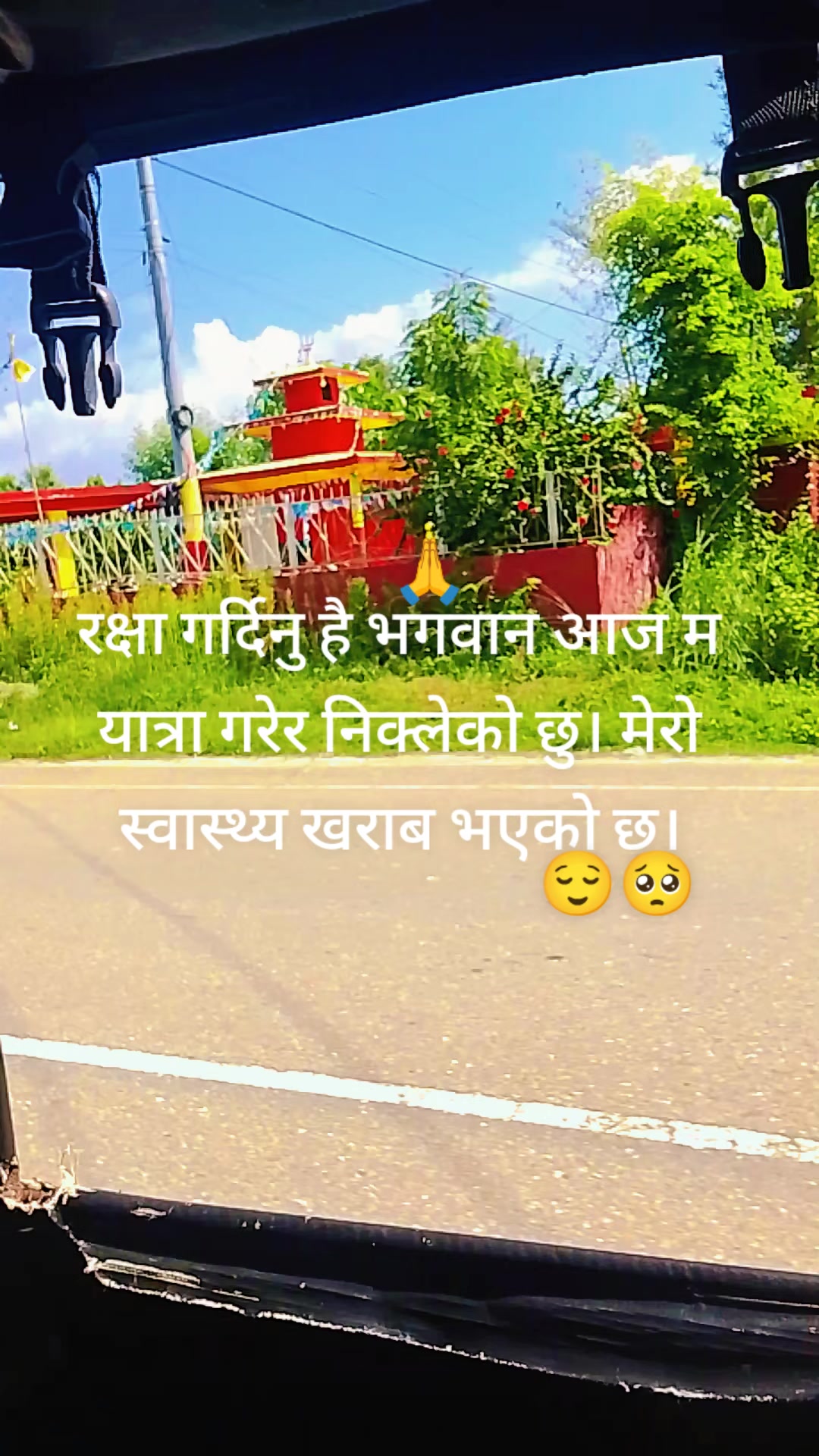 @Dhankute Nani⚔️🗡️⚔️🪖👮⚔️🇳🇵