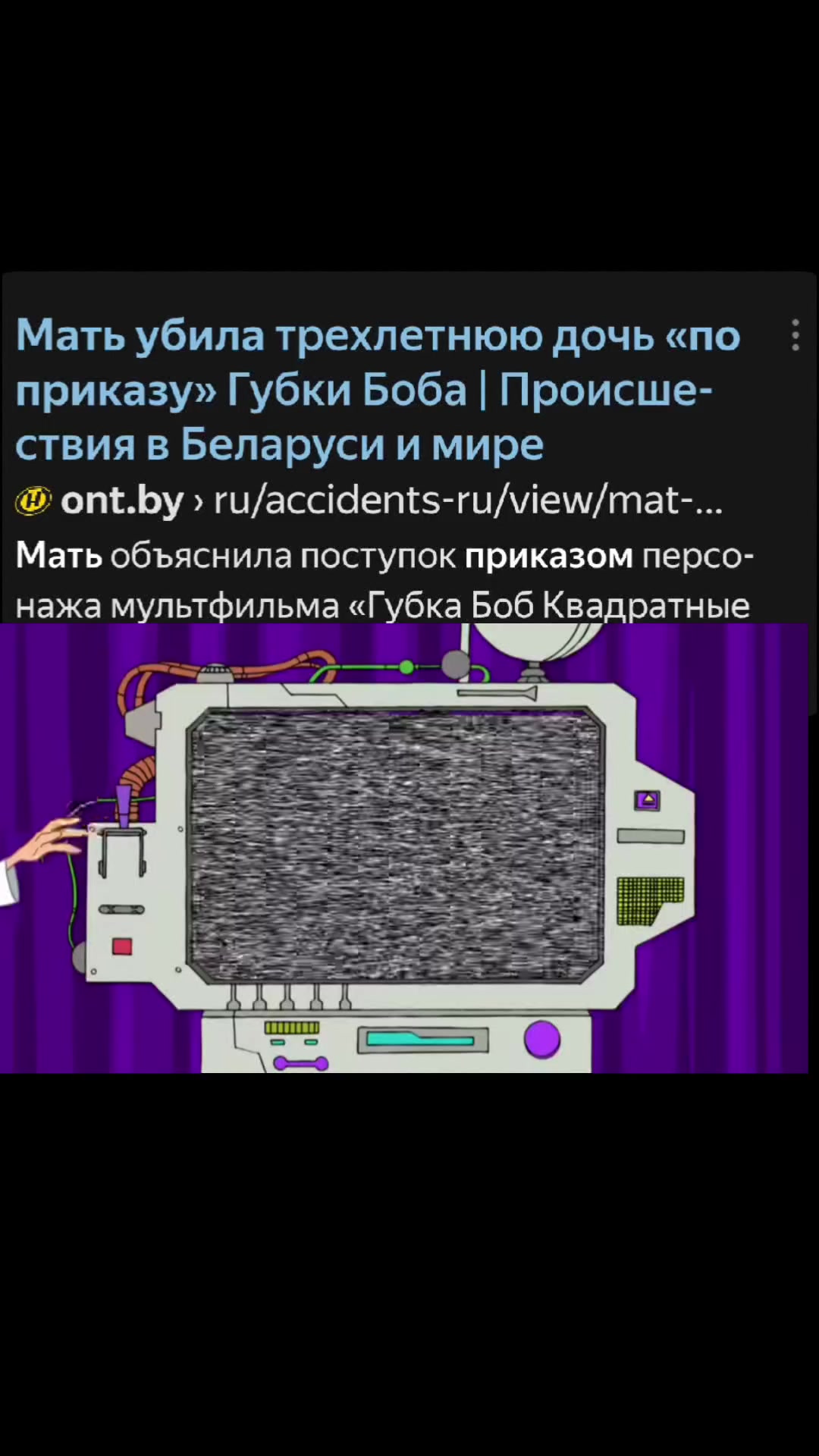 @Vortes1kk`_XIX¡#bobrikki