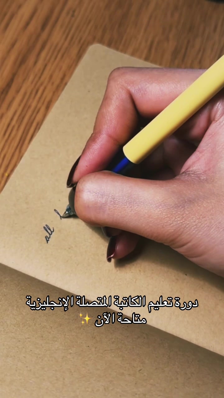 @writing.by11