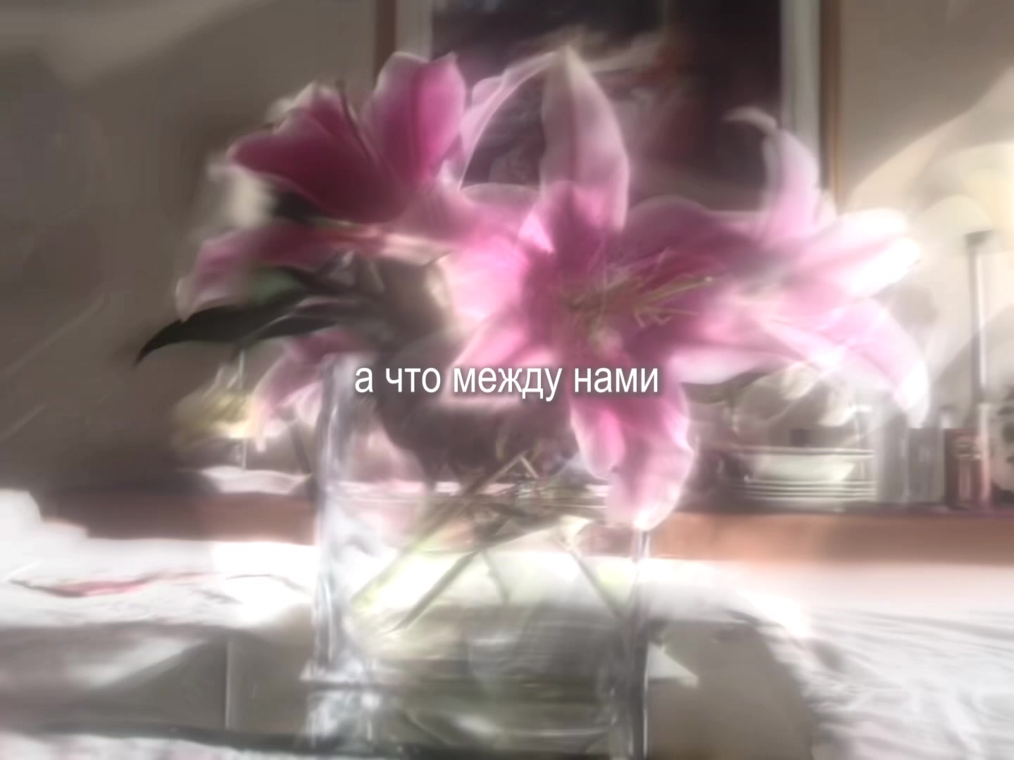@звуки для липсингов
