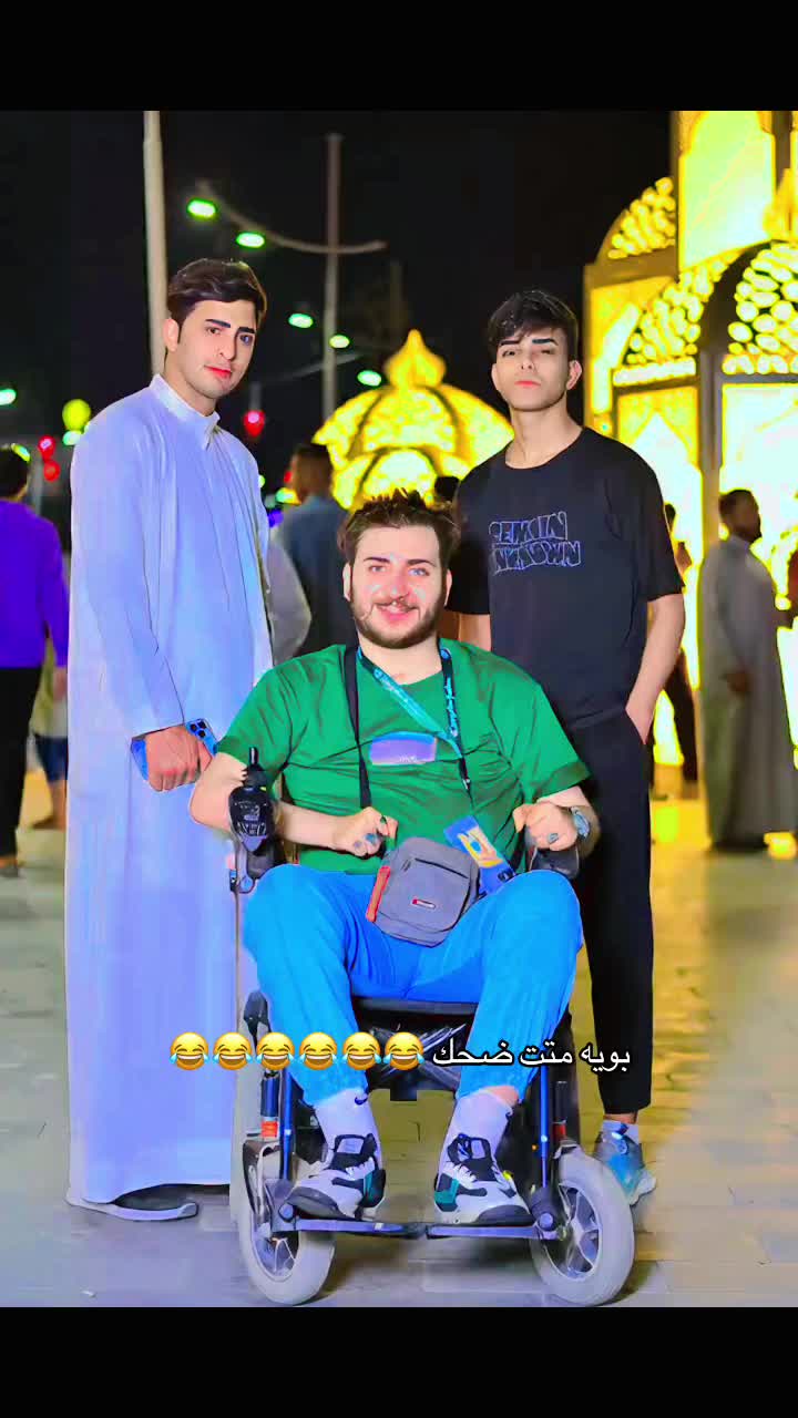 @سجاد الامير 👑 ♿