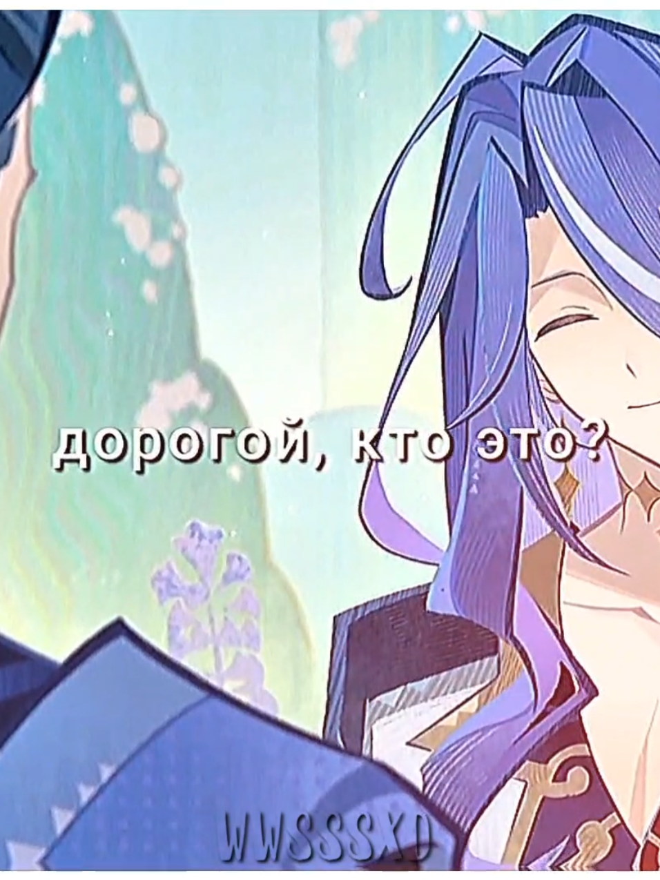 @коврик