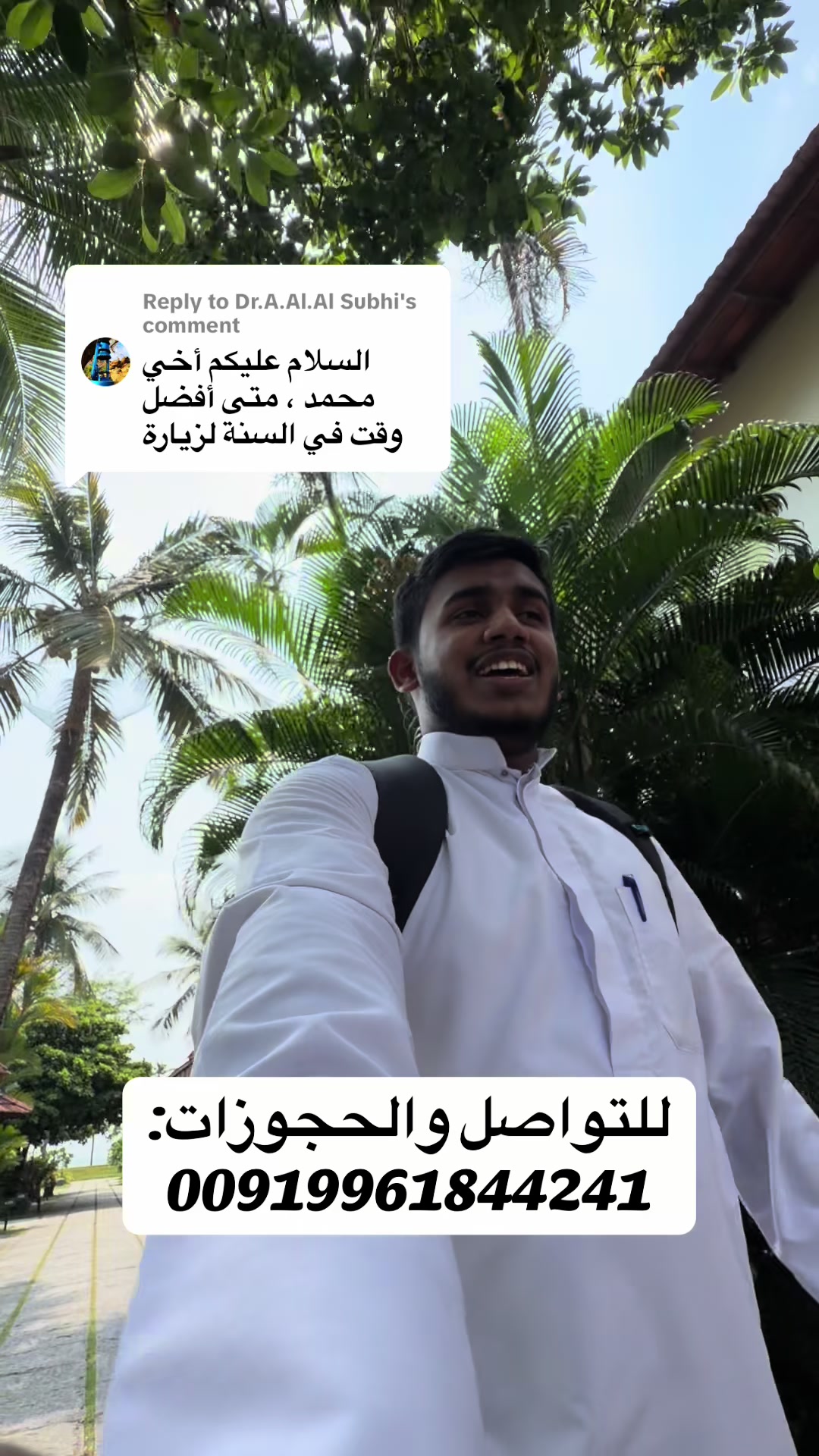 @محمد رافع الهندي🇮🇳