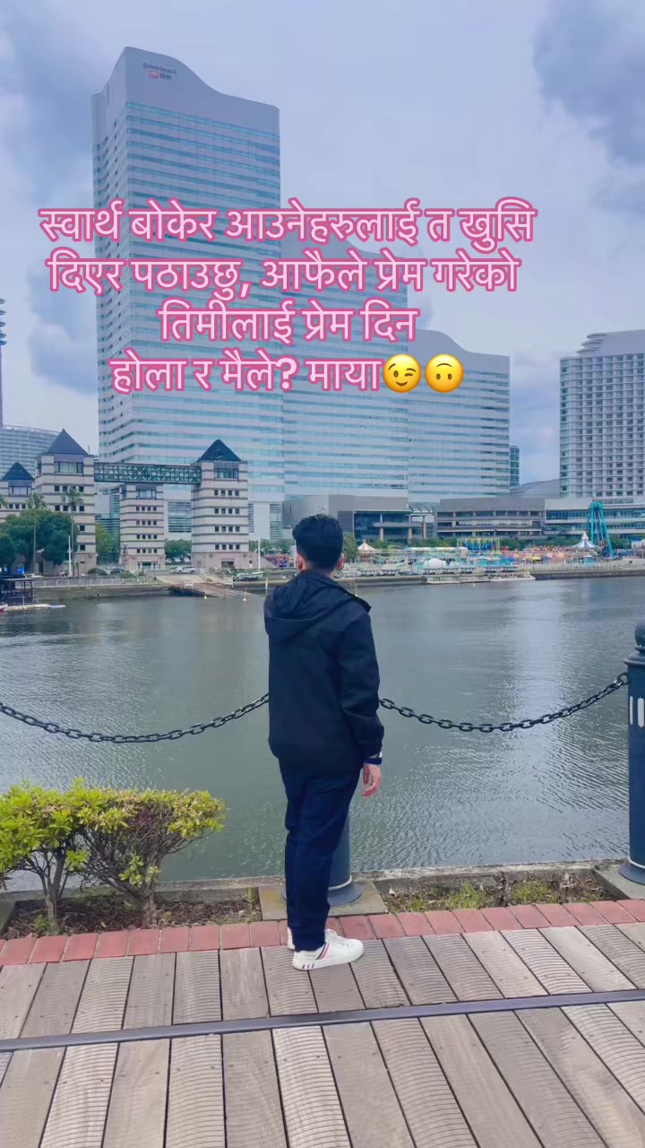 @Nzal karmacharya 🇳🇵❣️🇯🇵 🔥