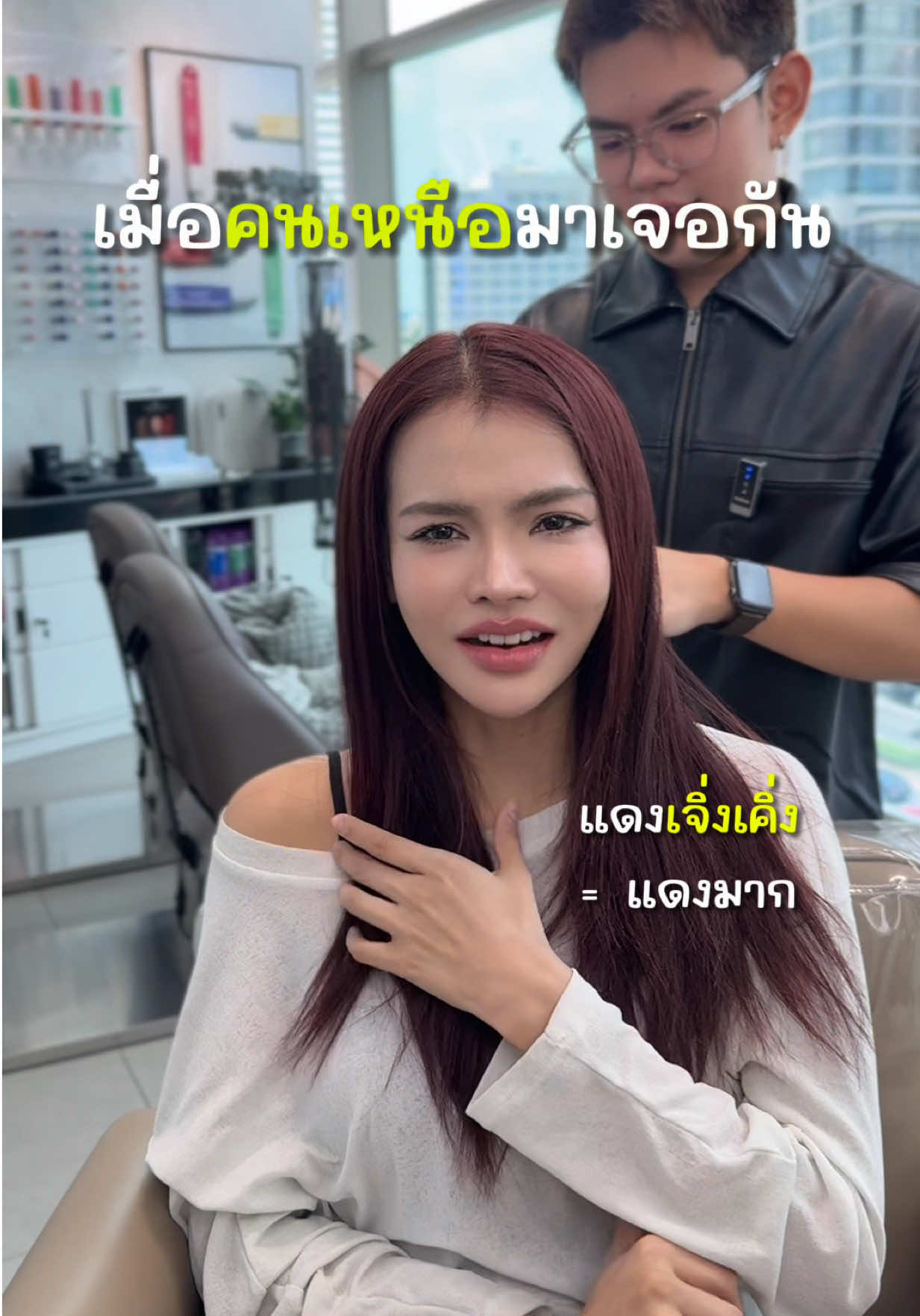 @Million Salon