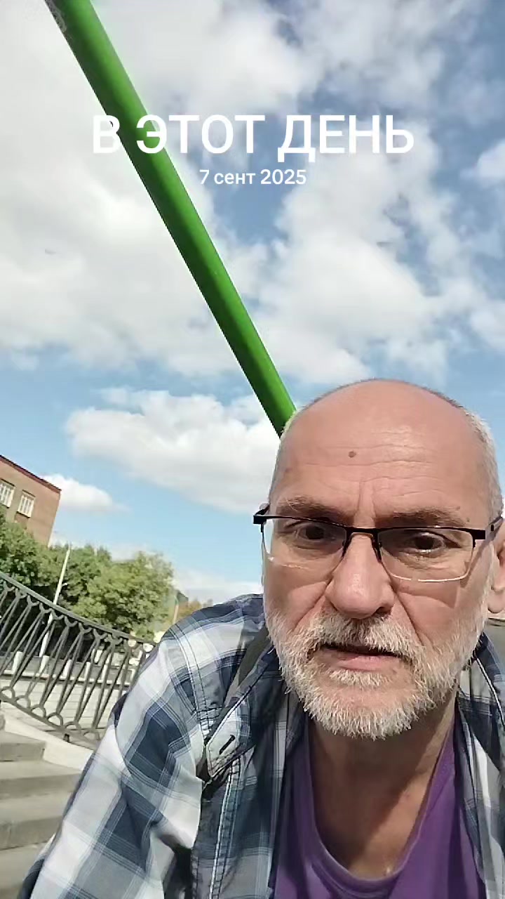 @Дима