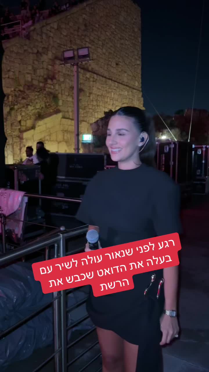 @עוז פוני