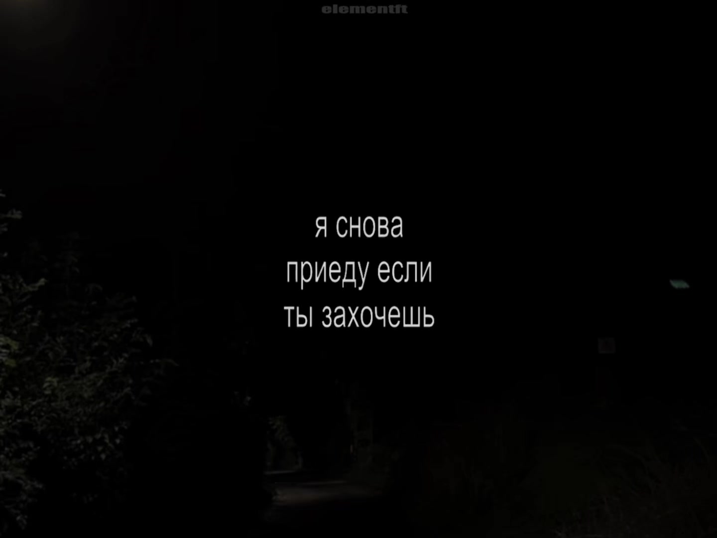 @𝘦𝘭𝘦𝘮𝘦𝘯𝘵𝘧𝘵