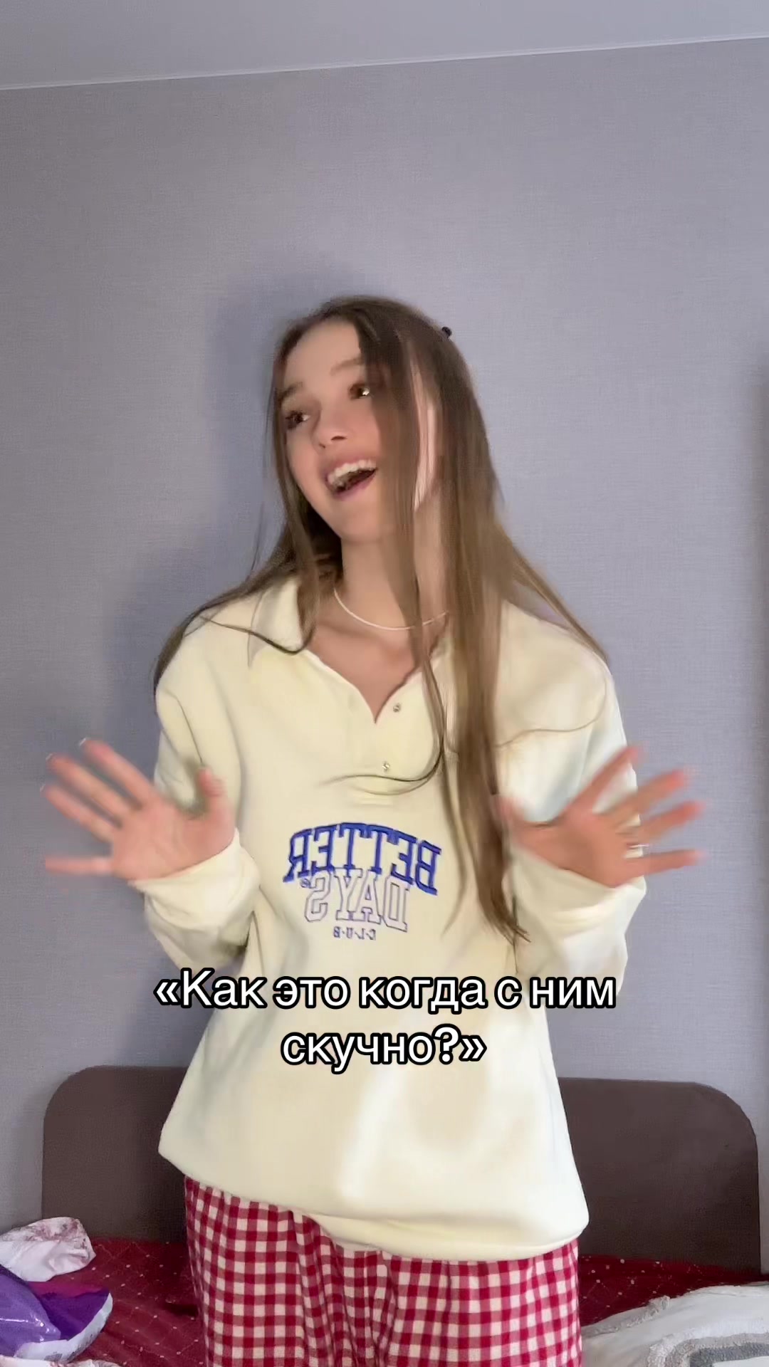 @ПРОСТО ДАНА