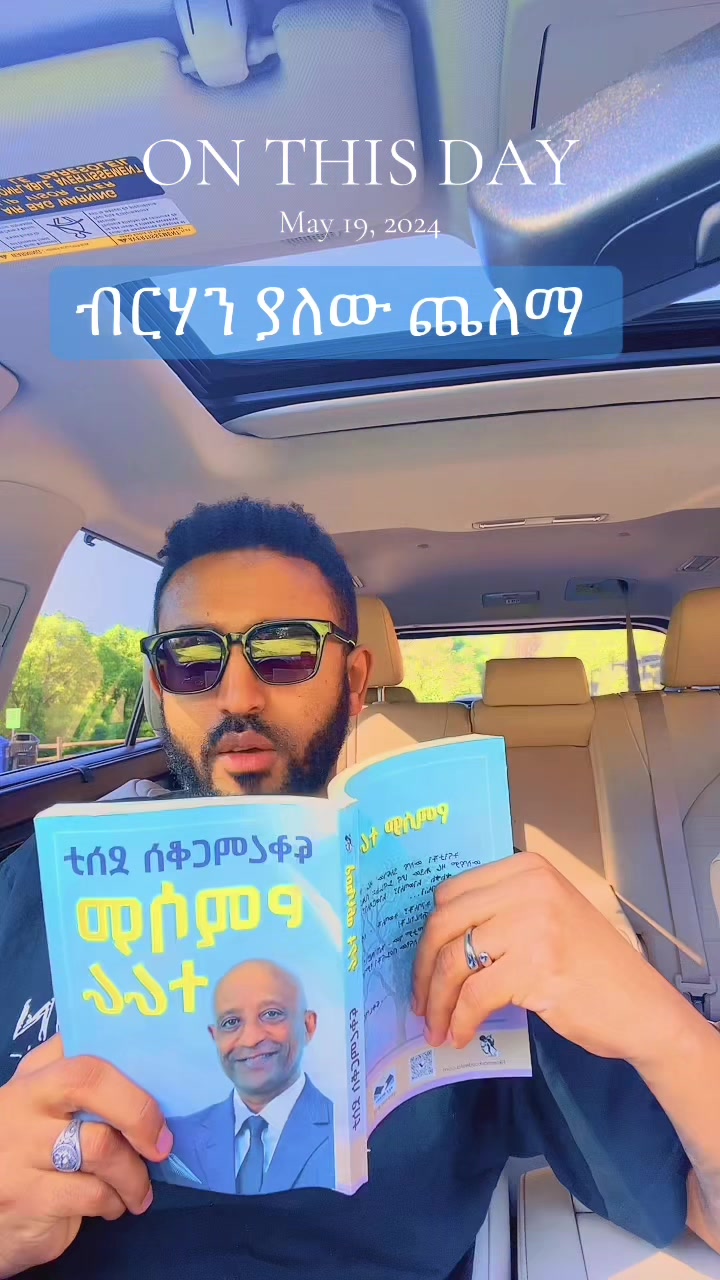 @Drዬ Alex Ze 🇪🇹🤌