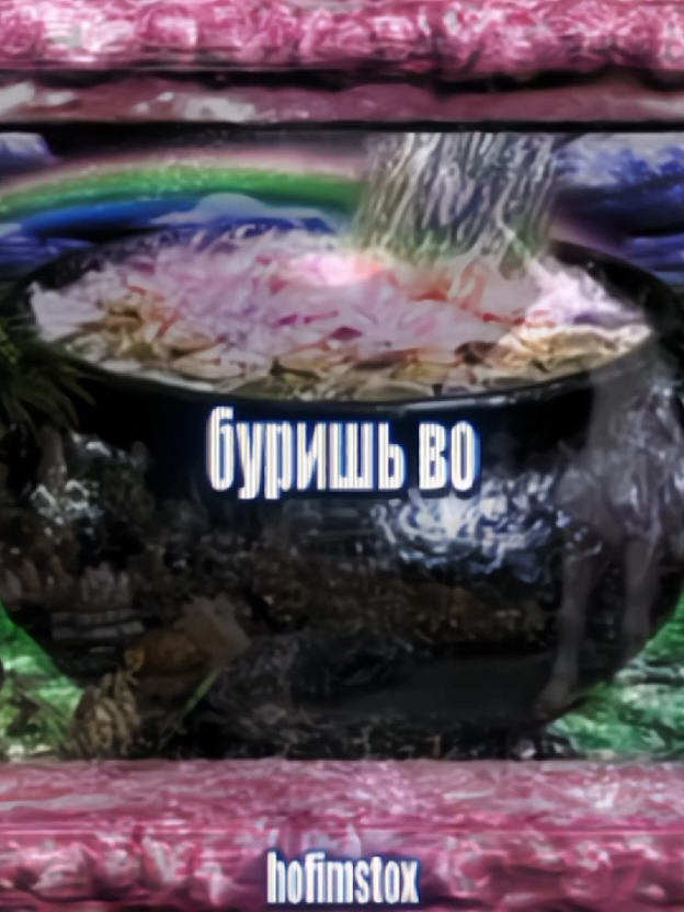 @#𝙃𝙊𝙁𝙄𝙈𝙎𝙏𝙊𝙓