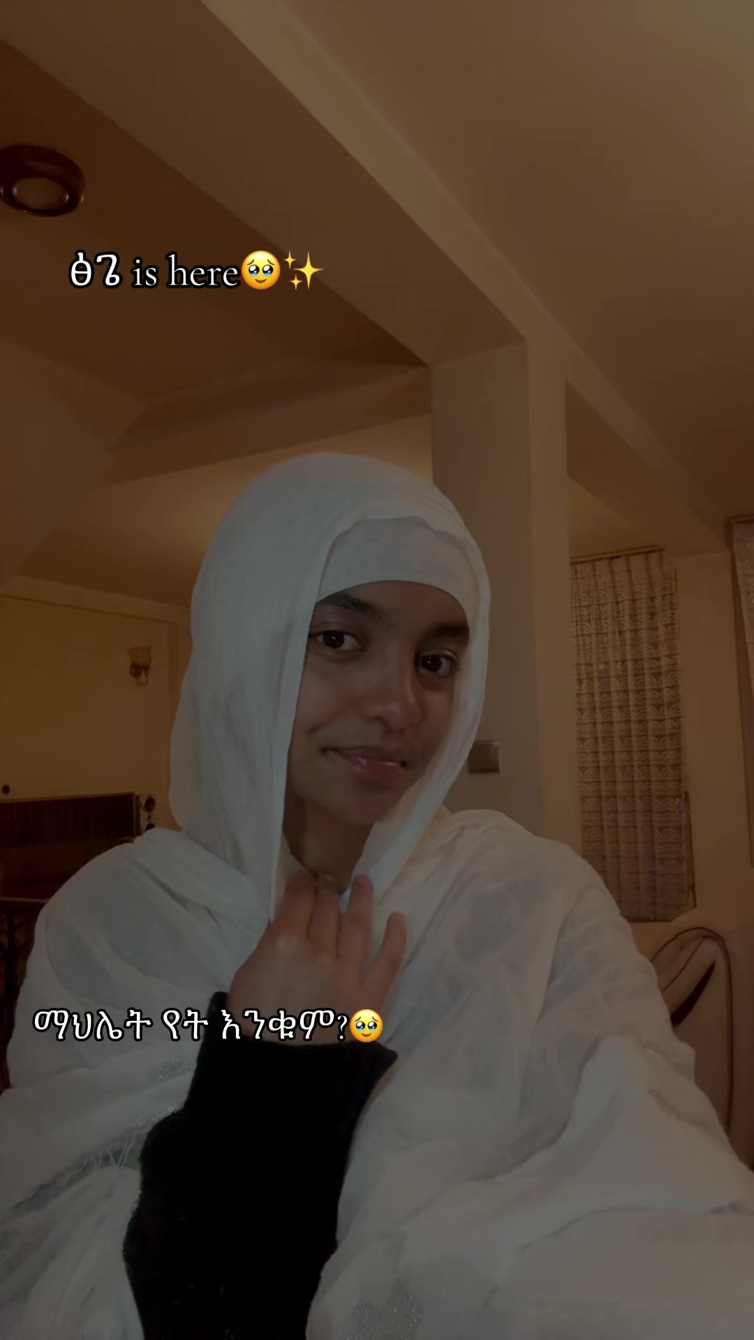 @ሜላት🦢