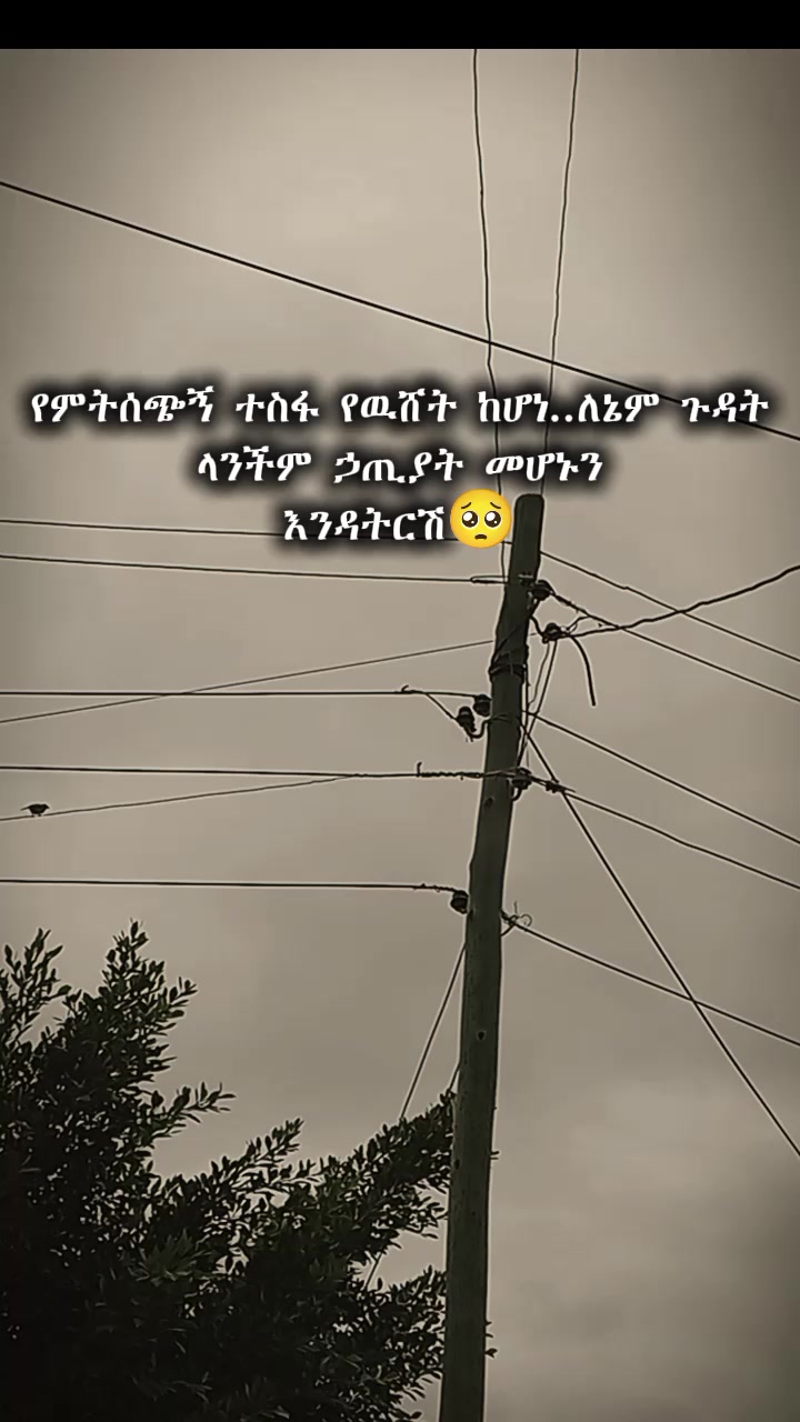 @ጃክ_ጥቅሶች🥀