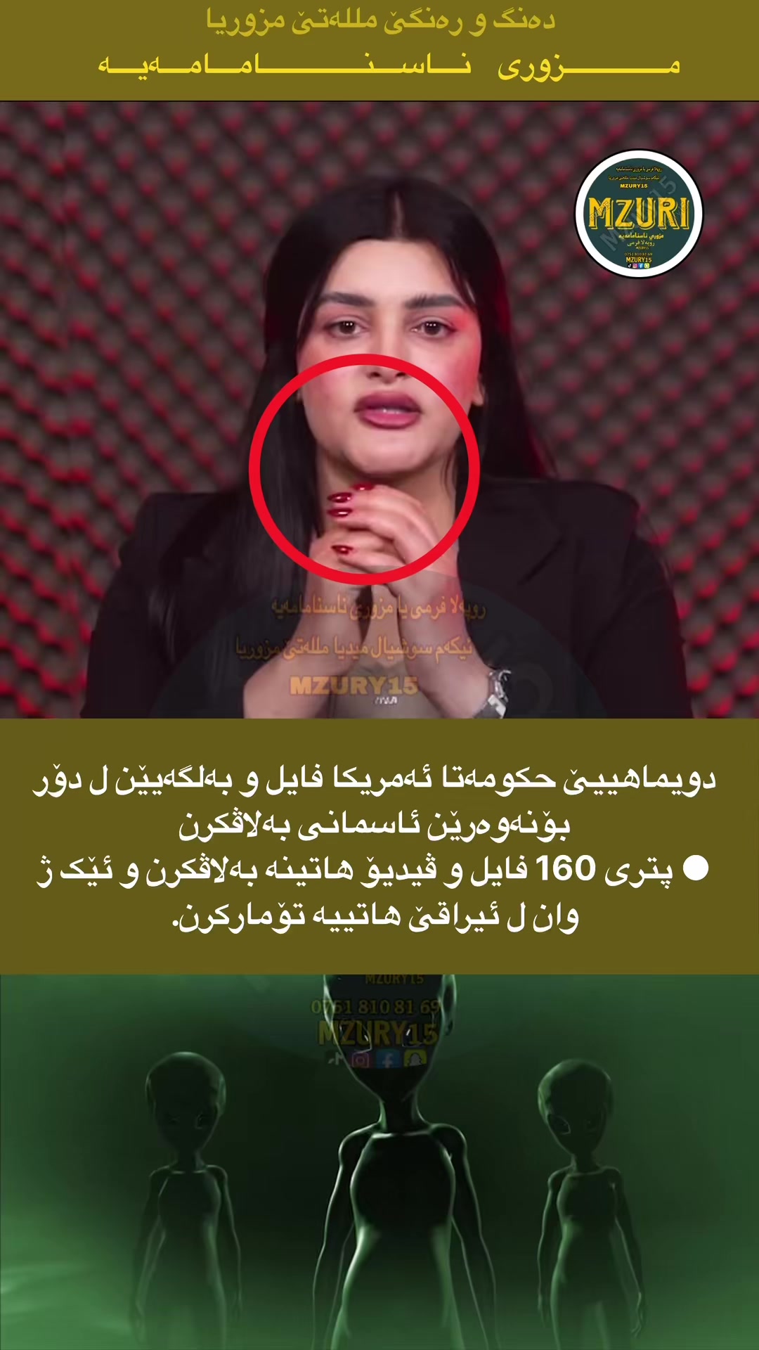 @Mzuri || مزوري