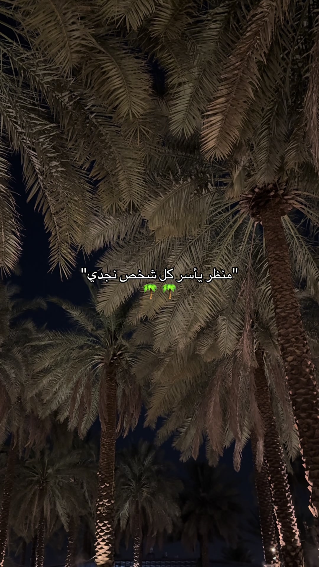 @Renad_Al-harbi๐ธ๐ฆ