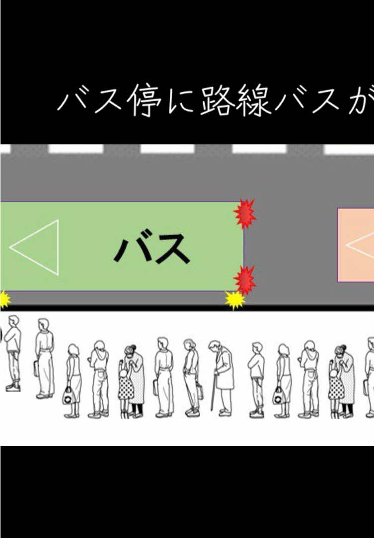 @ども、「教習所で働くおっさん」ですっ👤