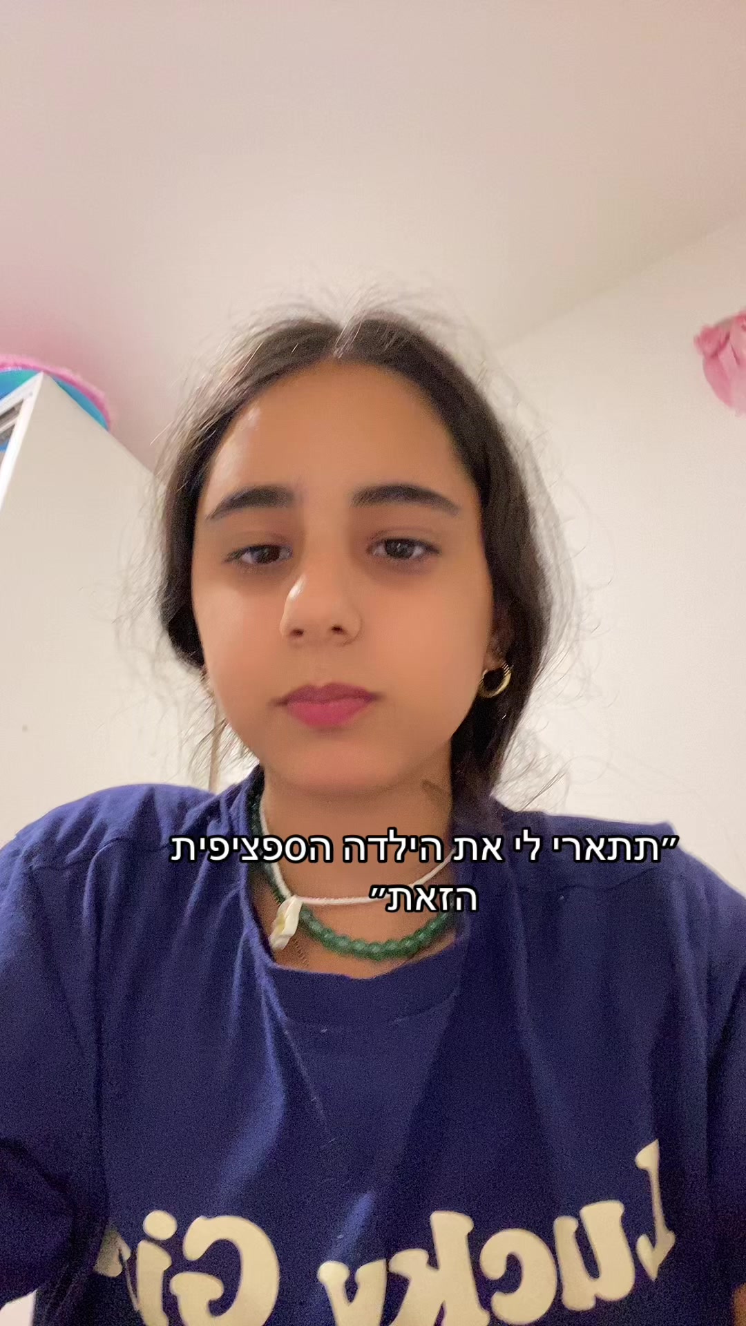@~RONI_COHEN🛍️💐🌞~