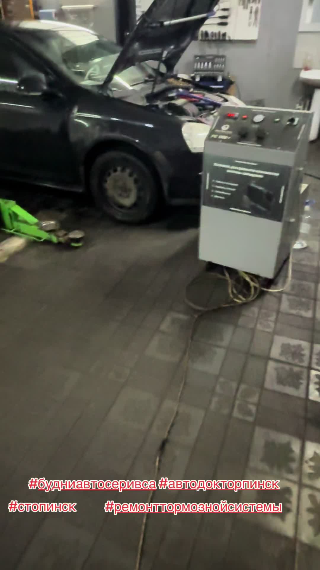 @АвтоДоктор