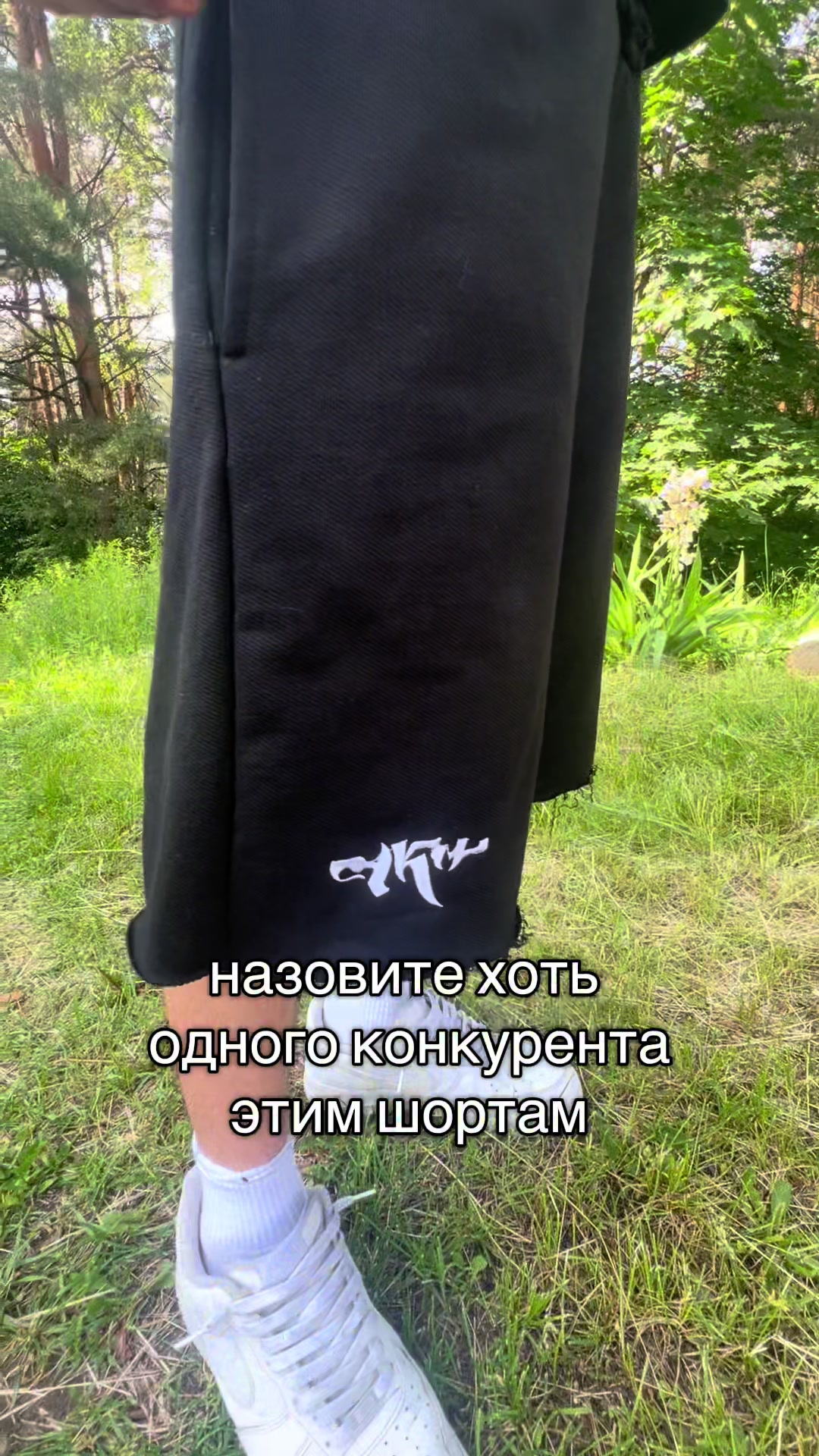 @ТГК::AKM COMPANY