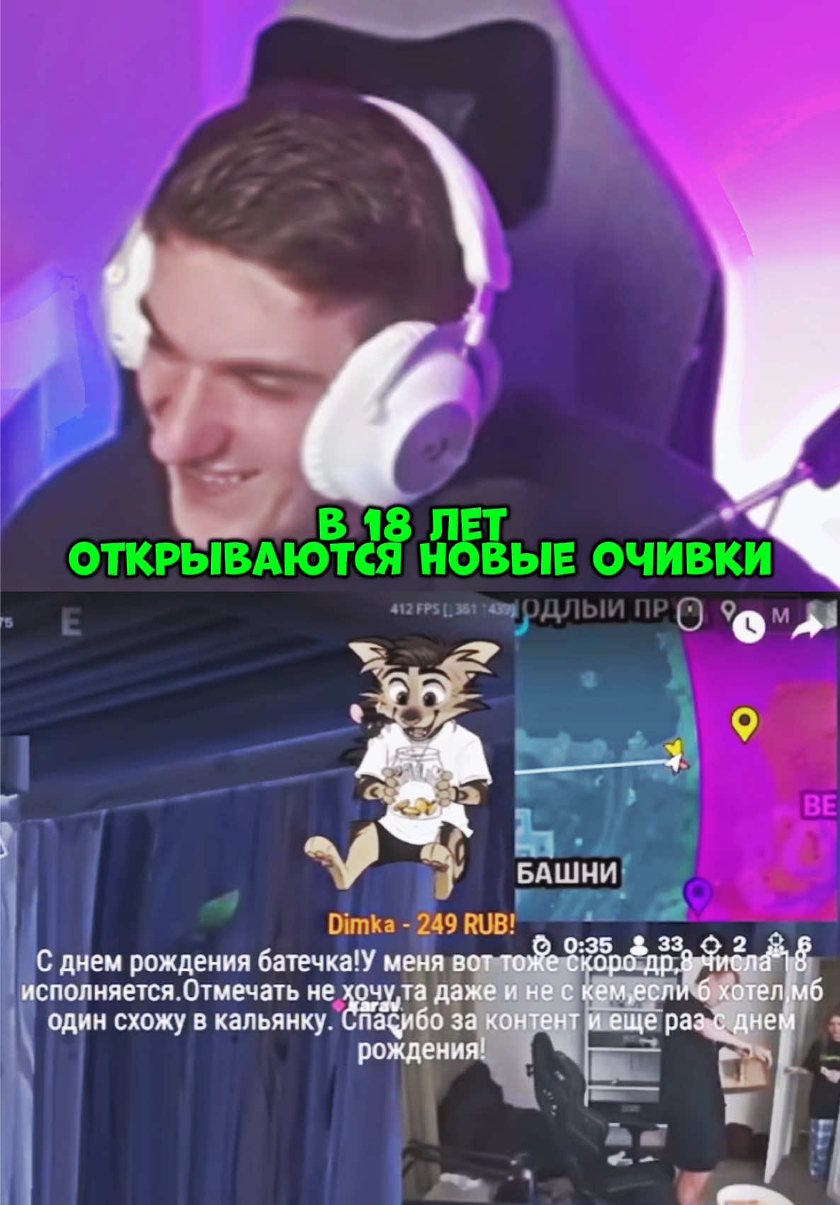 @Freak Clips