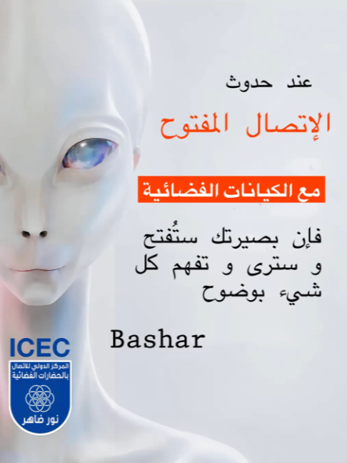 @🔹Nour Daher ICEC