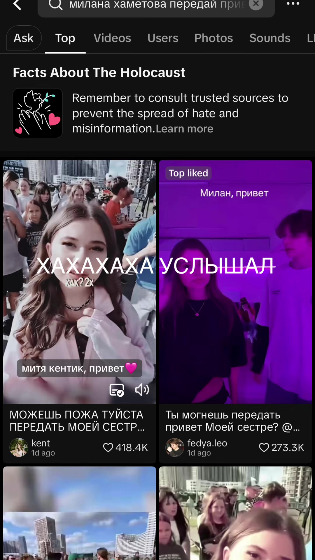 @v.ns