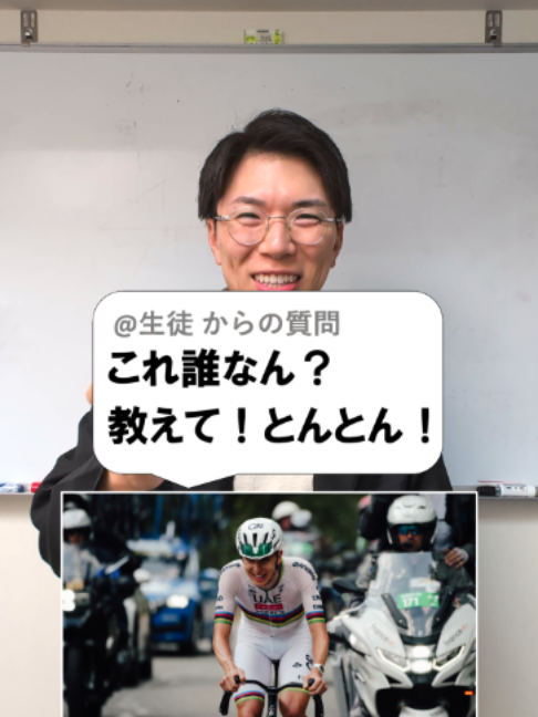 @あきとんとん🤔