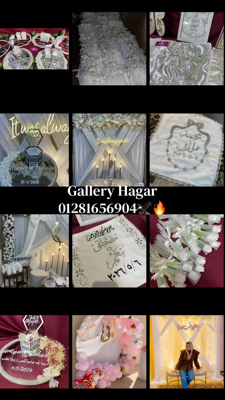 @Gallery Hagar