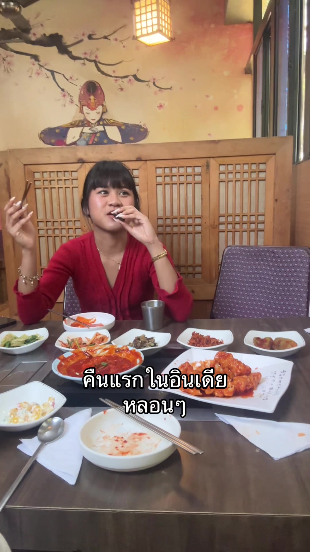 @ตตในไอแพดเตย