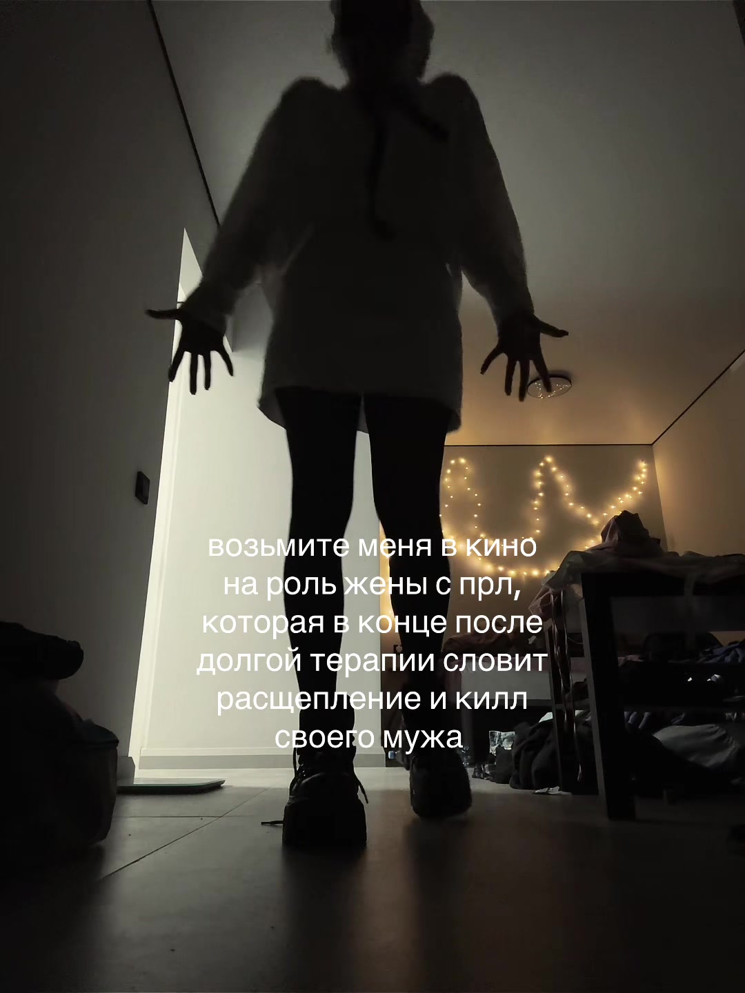 @кто я